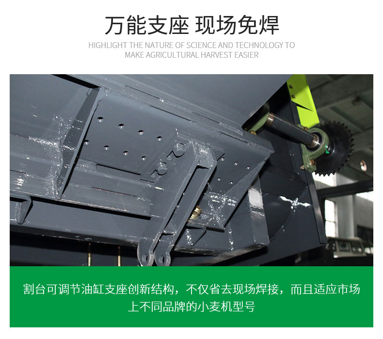 4YGT-4型玉米籽粒割臺(五片刀)_04